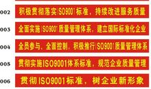 工地消防安全标语横幅