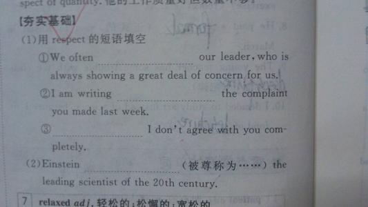 表达感激的英语短语