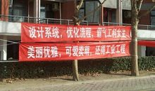 大学女生节祝福语