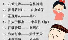 关于父母对子女的谚语