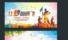 表示不放弃的名言