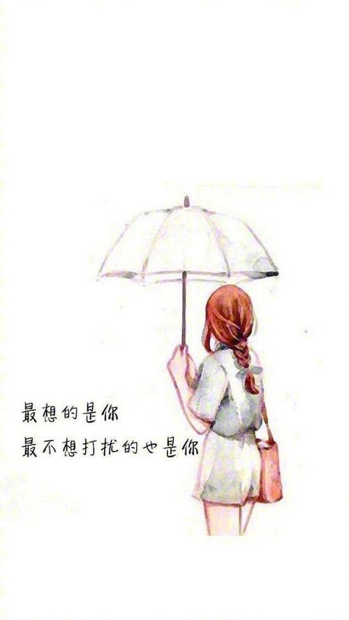 斗阴绝望的句子