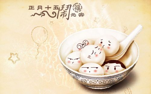 元宵节祝福短信2020