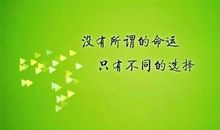 有哲理的名言警句