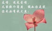 什么是家的句子