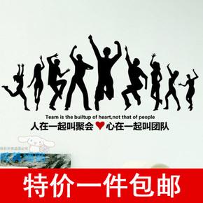 关于销售团队超越口号的口号