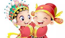婚礼搞笑祝福语大全