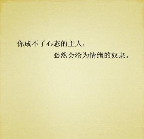 悲伤的朋友圈谈论