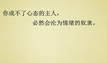 很难过的朋友圈说说