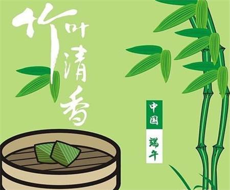 端午节祝福领袖