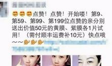 朋友圈做微商的说说