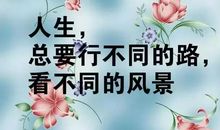 朋友的经典语录