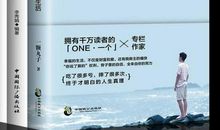 表示淡定的句子