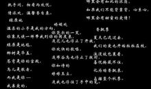 描写甜蜜爱情的诗句