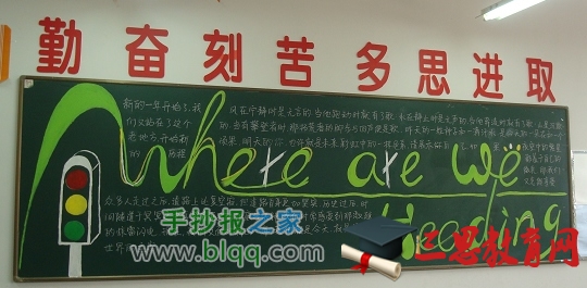 竞赛标语霸气押韵班