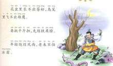 有关勇敢的谚语