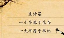 朋友语录经典语录