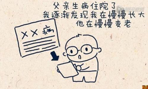 关于父亲节的美丽句子