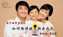 陪伴孩子成长唯美句子