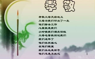 关于父母照顾孩子的谚语