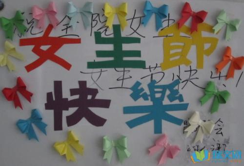 女生节的文学愿望