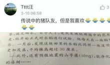 如同造句大全三年级