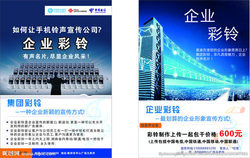 保健行业公司的广告标语