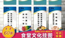 学校文化建设标语