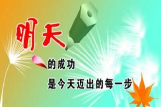 关于勇气的英语谚语