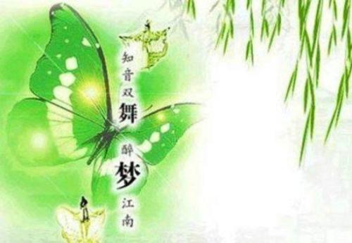 端午节祝福致辞2020