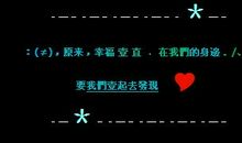 最简单的幸福的句子