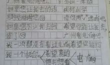 描写留守儿童的句子