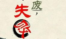 朋友圈鼓励句子