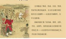 有关土地的谚语