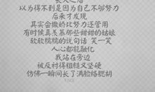 有关单恋的句子