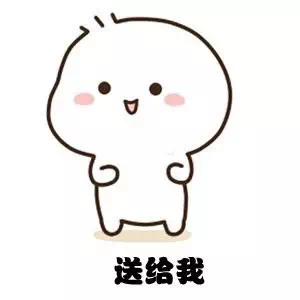 斗音儿童节句子