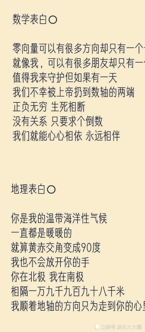 男孩承认霸气的句子