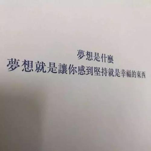 Tik Tok最热门的句子悲伤