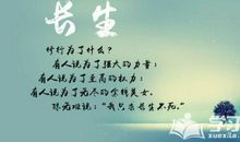 生活的爱情说说心情短语