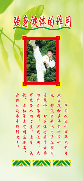 短期比赛的英语口号