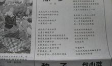 除夕的诗句古诗