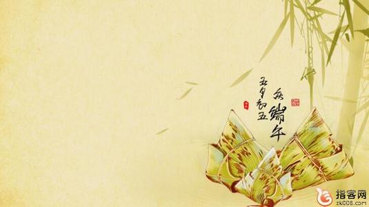 端午节安康企业祝福