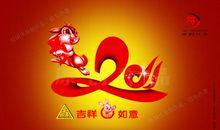 新年聚会祝福语