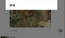 剪头发朋友圈说说