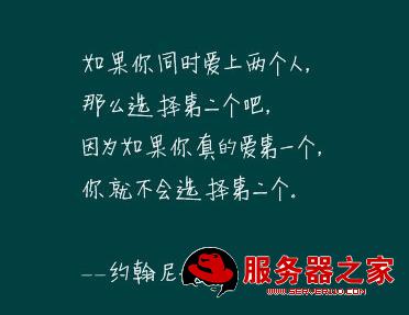 漫长的爱情故事