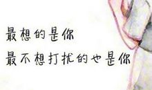 抖音最感人的句子