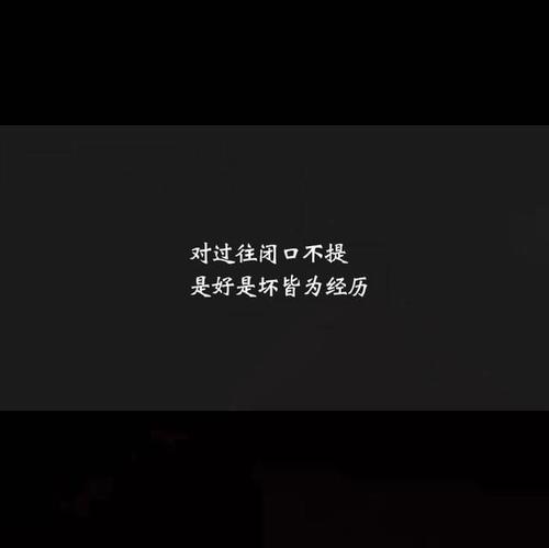 发送时尚的句子到Moments