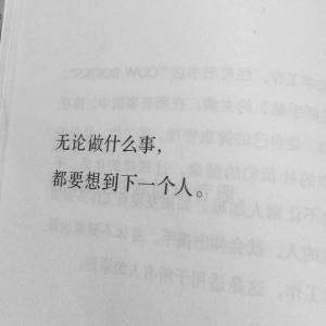 坦白的英语句子