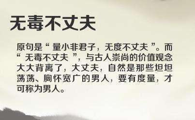 关于医生的箴言