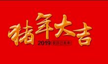 拜年微信祝福语